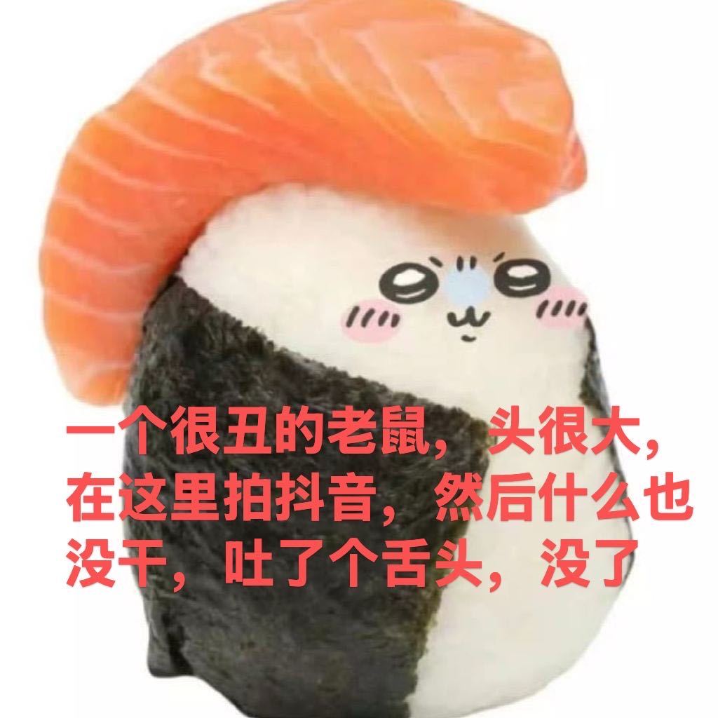 测报你能换这个吗23396 