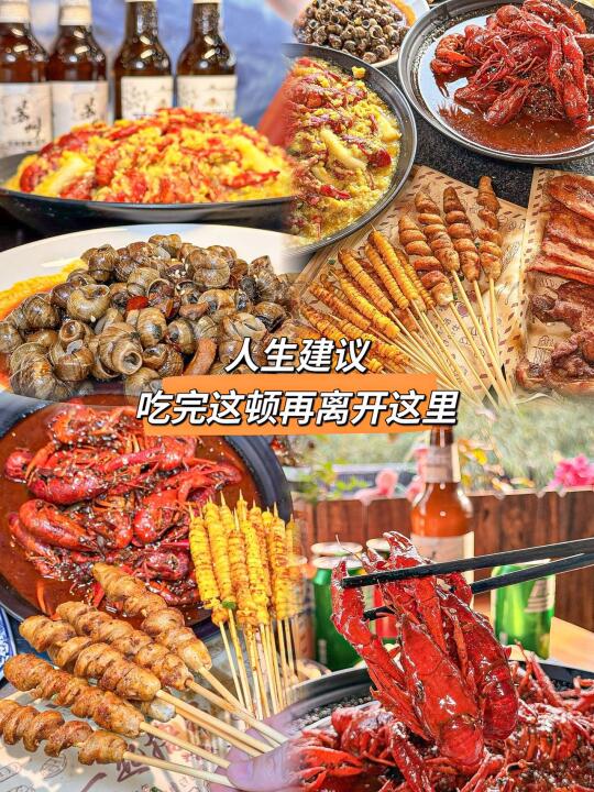 来观前街吃小龙虾 认准蟹阳下🥰🥰