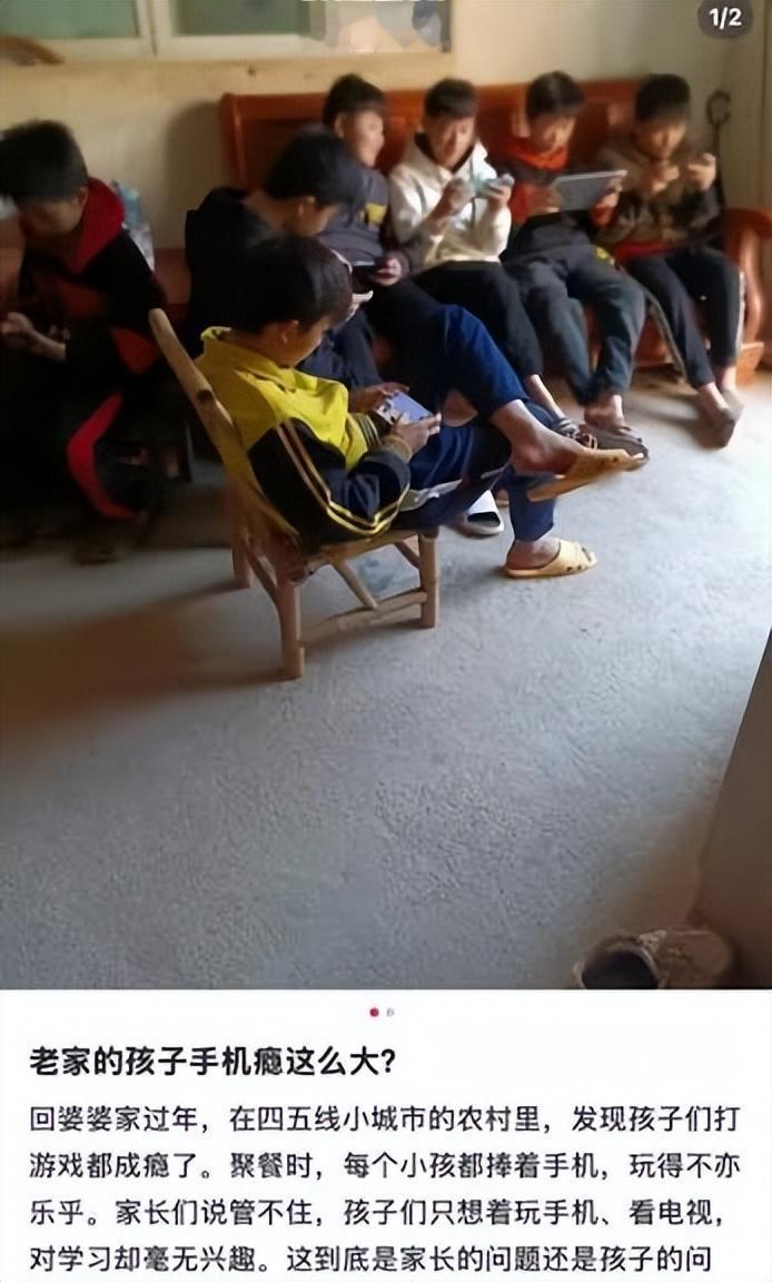 放假回农村老家，看到小孩子成排坐在那儿刷手机，一刷就是好几个小时。
越是底层的教