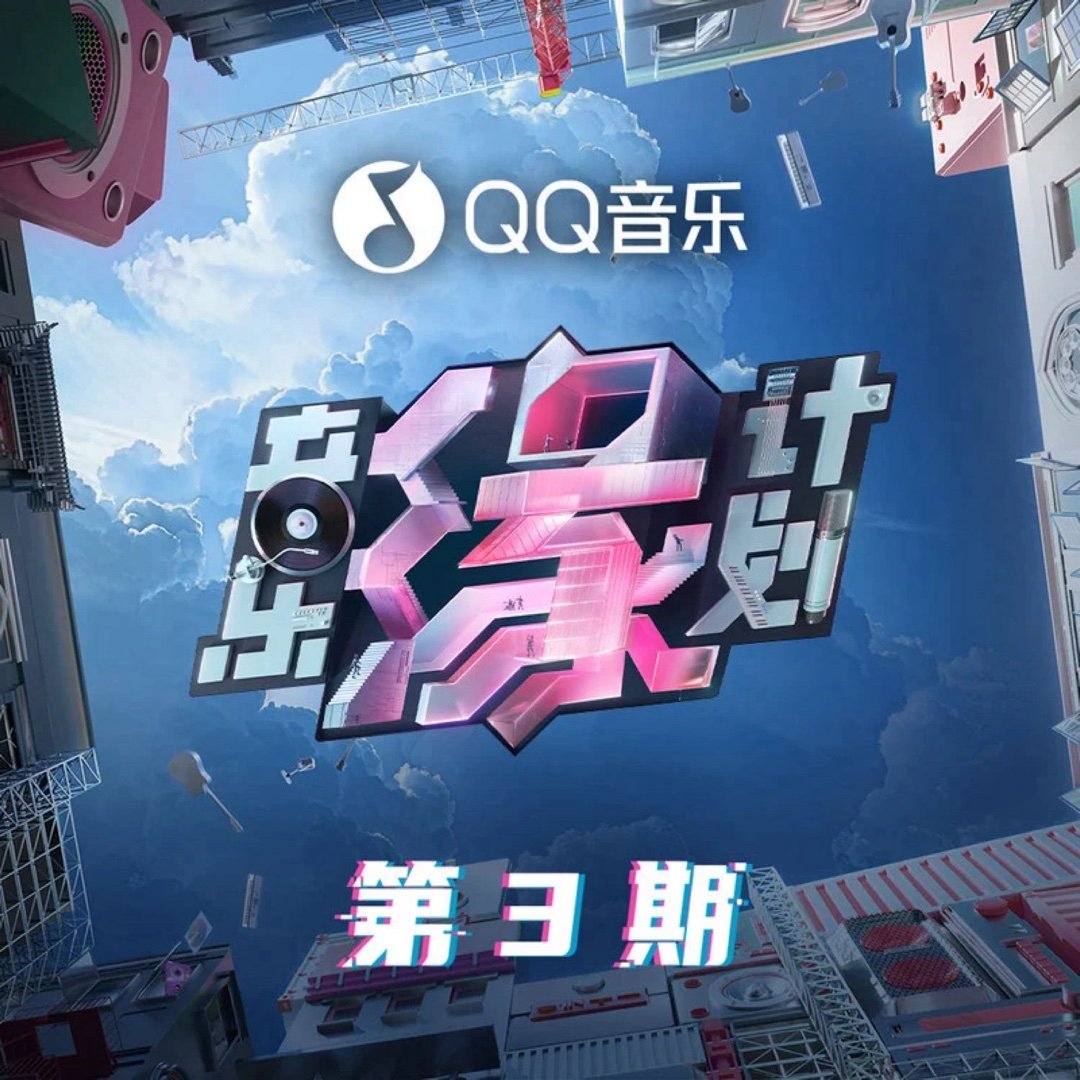好嗓子才是硬通货啊老公…🥹🤲单依纯《明知故问 (Live)》明知故问 