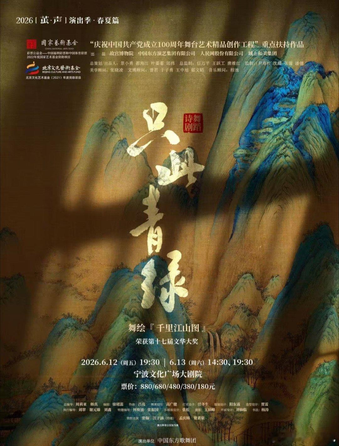 宁波这5个月好戏连台别错过 剧迷速速集合！宁波5到10月好戏不断档，《看不见的客