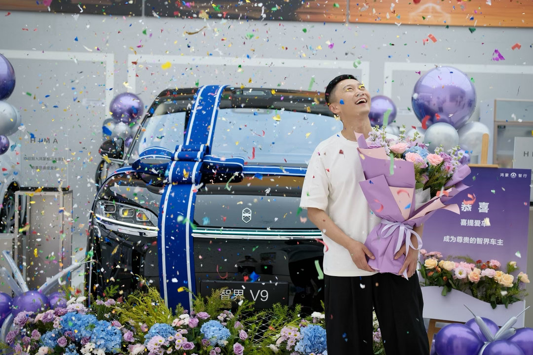 在提车～智界 V9 Ultra +一辆坐进去会开心笑的车智界v9