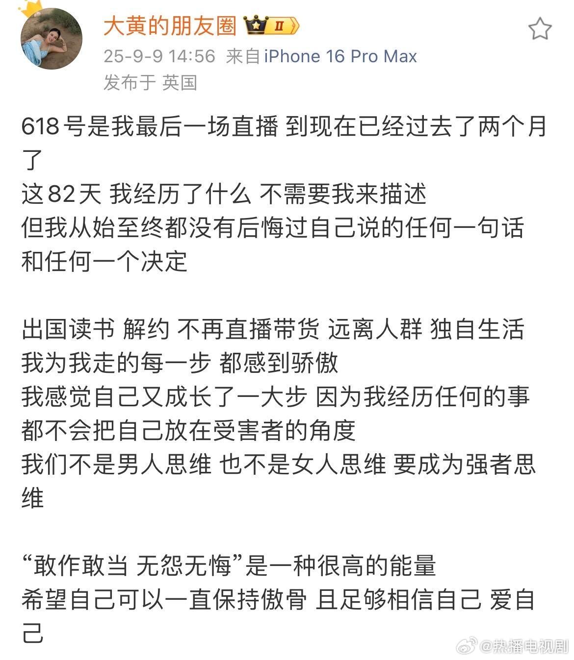 大黄胡楚靓 远离low货大黄胡楚靓两人是中学同学，一直到现在创业伙伴，甚至胡楚靓