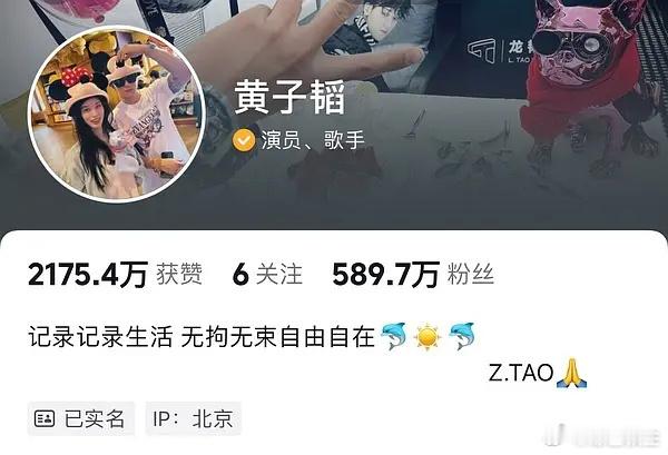 #黄子韬换与徐艺洋合照头像##黄子韬换新头像#黄子韬换新头像黄子韬换与徐艺洋合照