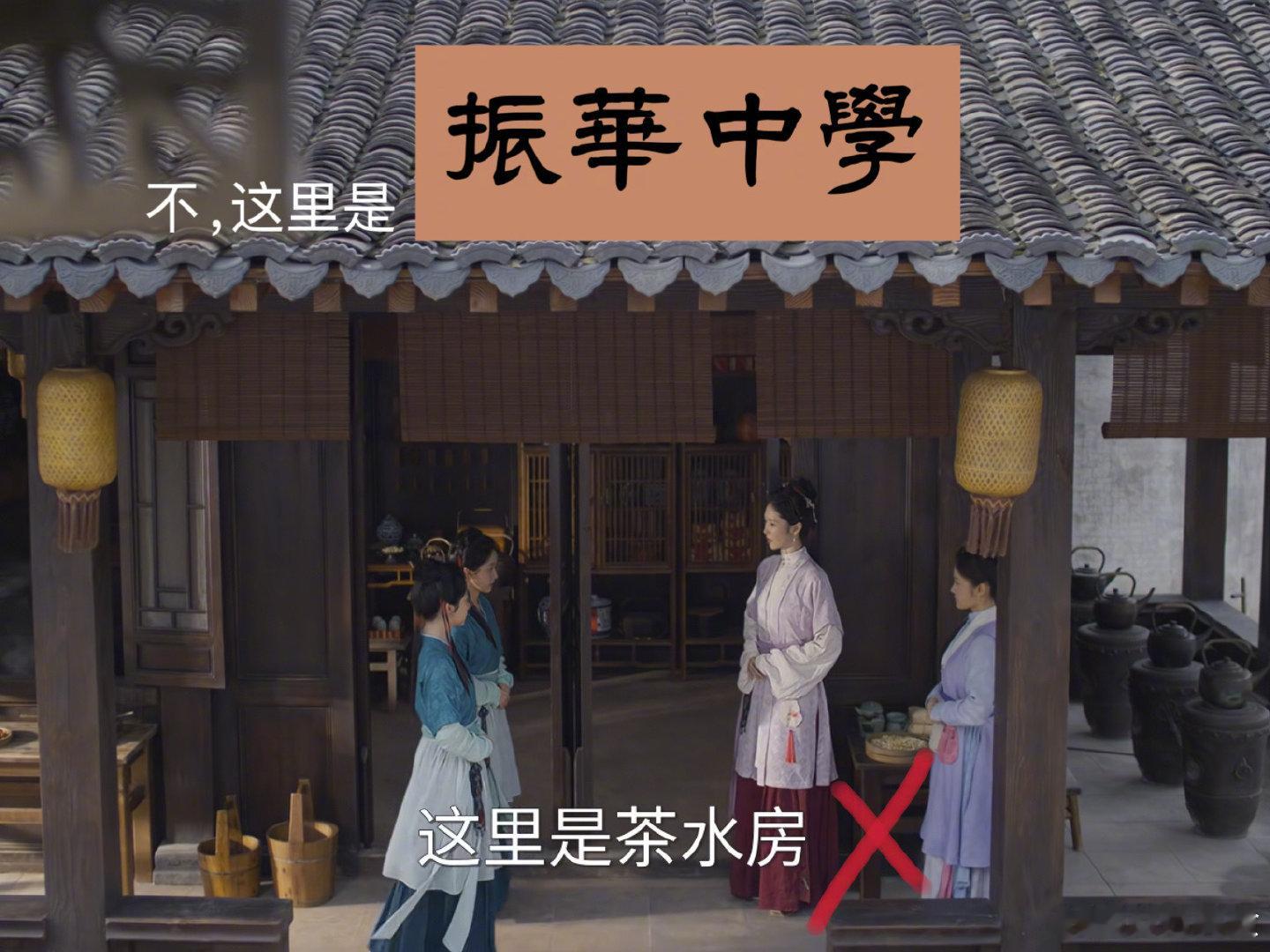 兰香如故集齐了振华三部曲兰香如故 追剧才发现的意外彩蛋，振华三部曲演员齐聚一部剧