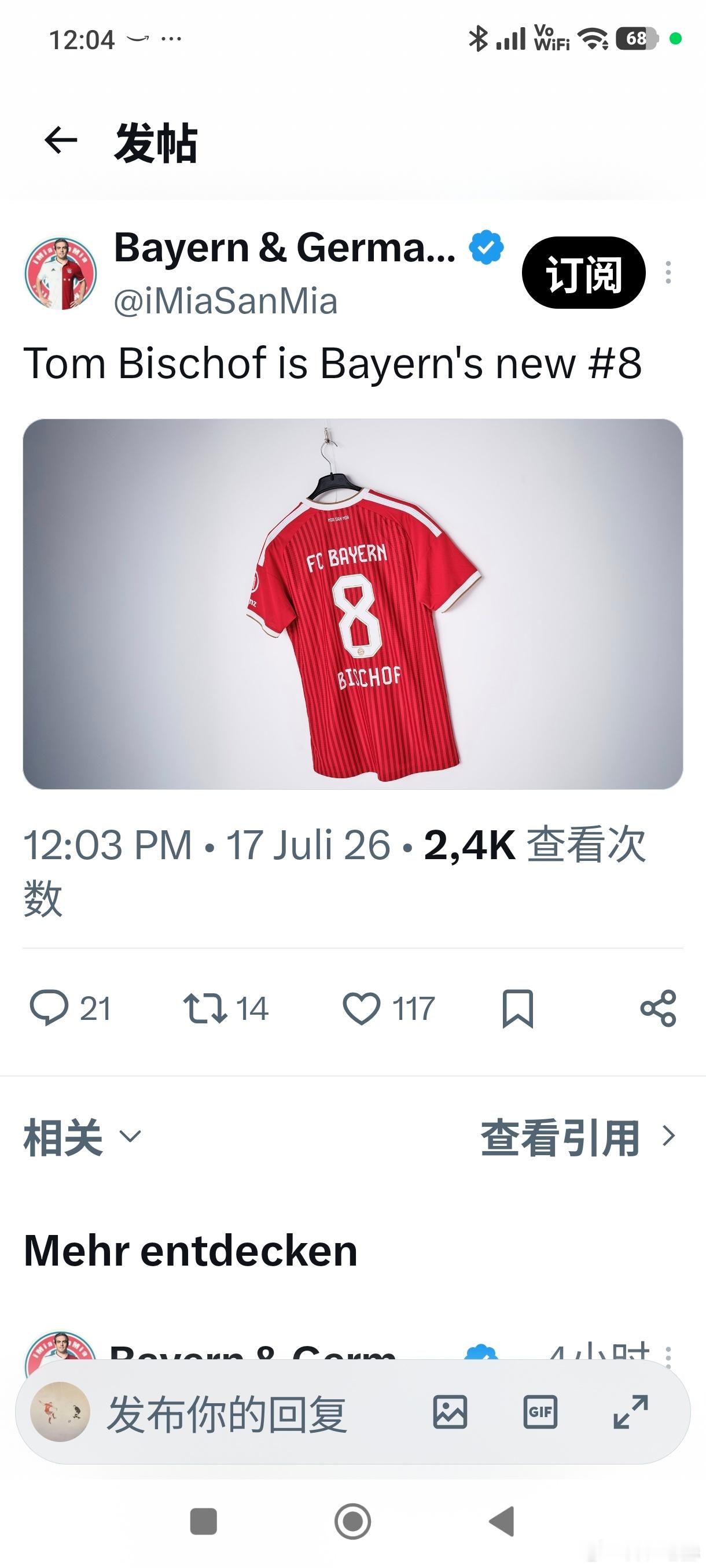 老八变小八！恭喜比绍夫晋身小八！拜仁
