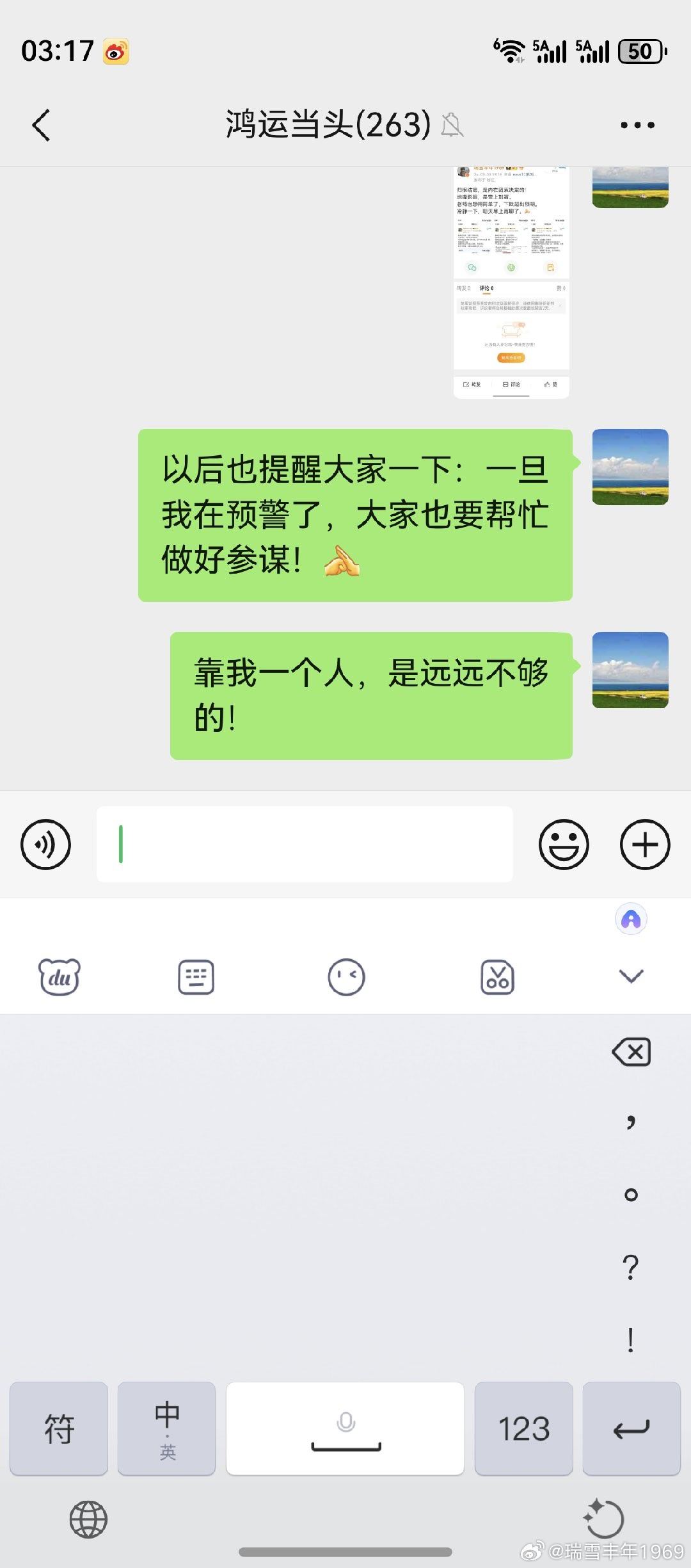 对一些突发事件，老鸭比较忽略。对降准降息之类的消息，更是忽略不计！老鸭只关心市场