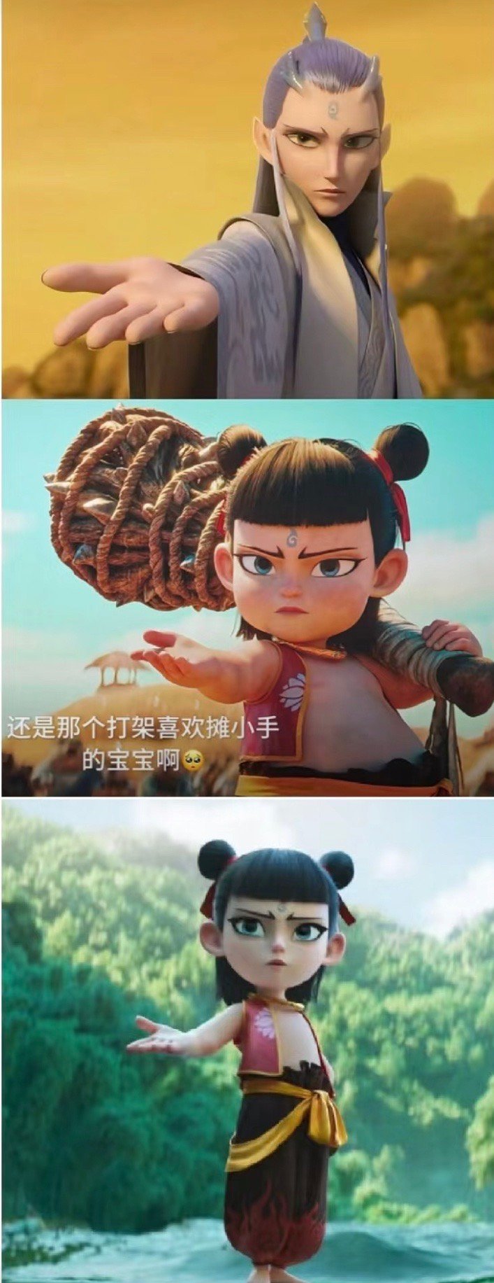 哪吒2外网首批口碑 像下面图一样，我们的输出是“先礼后兵”，我们希望能让别人认同