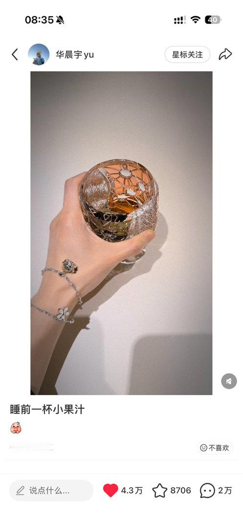 好美丽的手