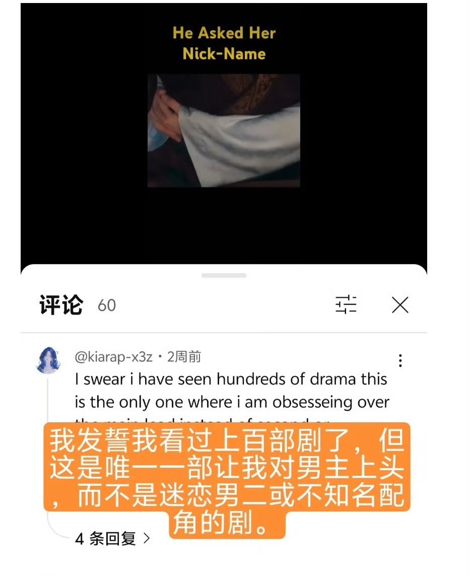 刘宇宁 没有被污染的人群，看到的东西都是纯净的，夸赞是出自内心的。刘宇宁演技被认