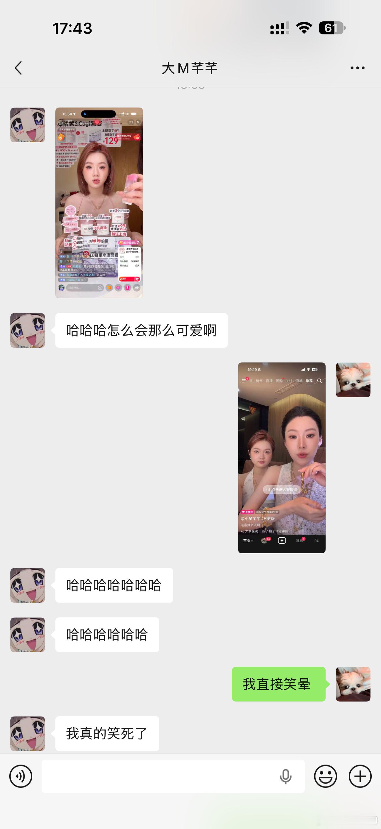 真的看一次笑一次的程度哈哈哈哈哈哈哈哈哈哈哈哈哈哈哈哈哈哈哈哈哈哈，前几天在千千