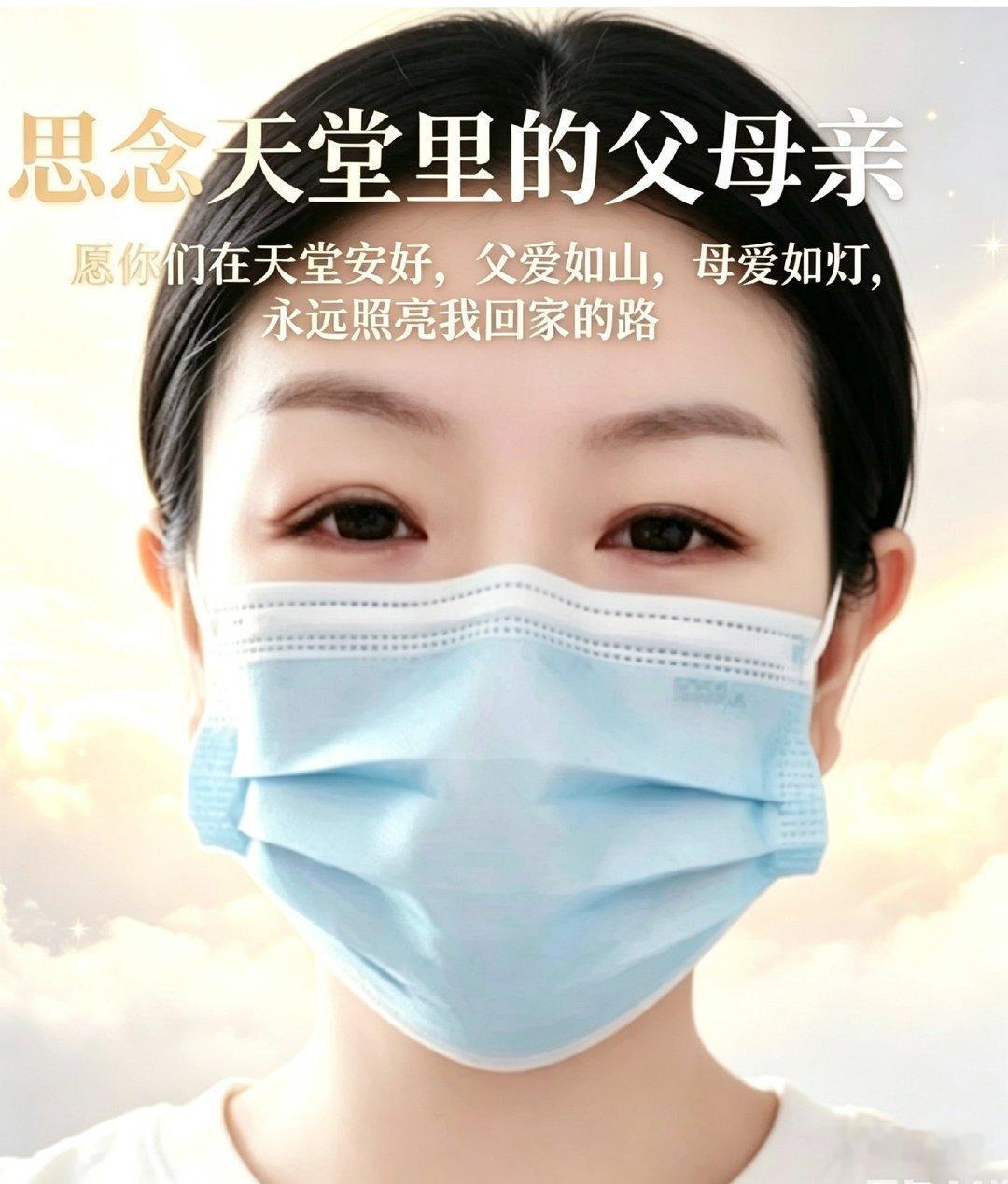 哈尔滨雅青秋之韵念亲恩怀念父亲怀念父母亲牛博中国诗词大会华夏古风黄小青词牌名串烧