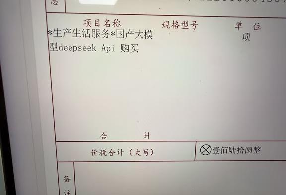 plus gpt会员
gpt 科研 ai chatgpt 大模型 人工智能 pl