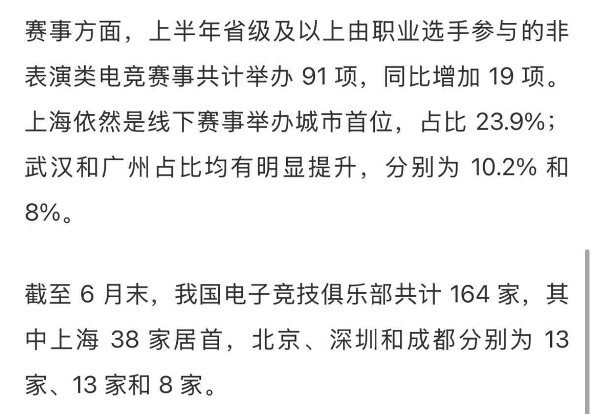 2026 中国国际数码互动娱乐展览会（IT之家注：简称 ChinaJoy）今日正