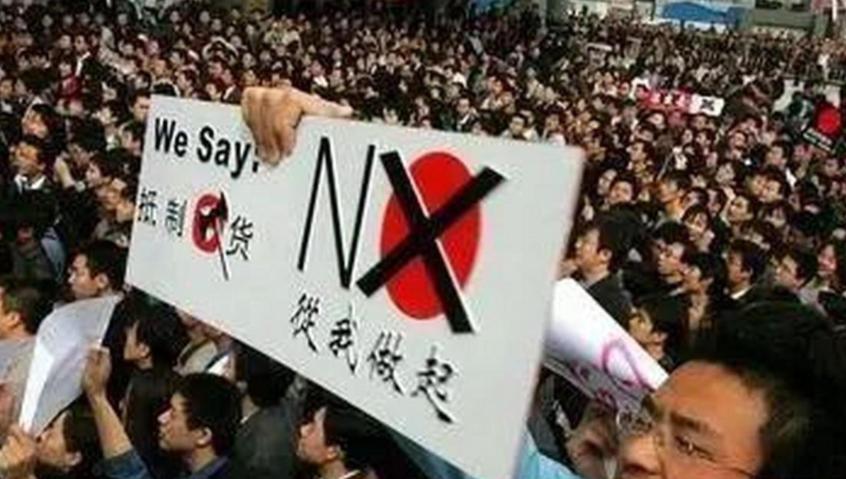 日本真的在瑟瑟发抖了
80后、90后的朋友们，回忆下童年呗？
那时候谁家要是买了