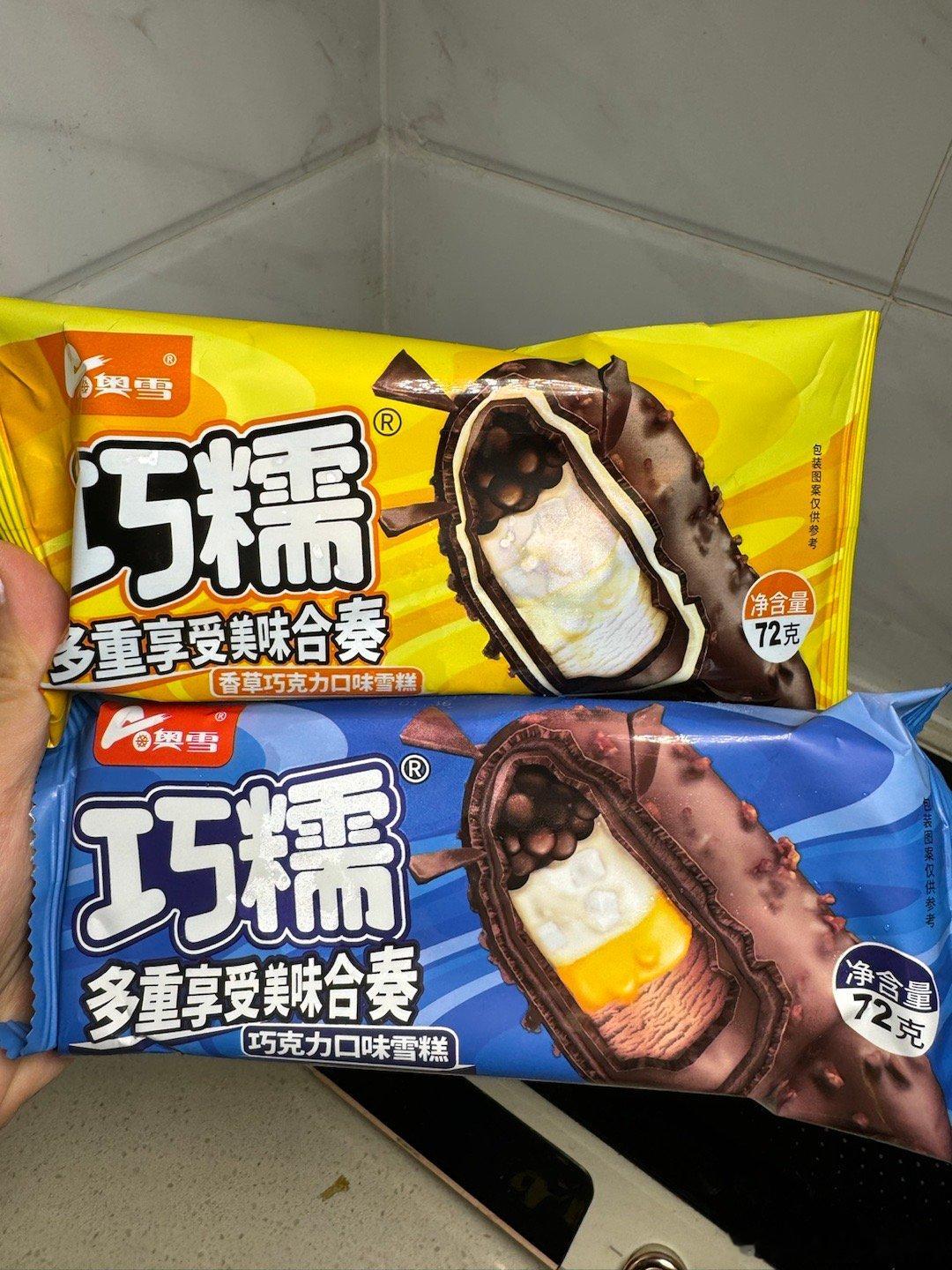 奥雪的新品出个没完#美食分享# ​​​