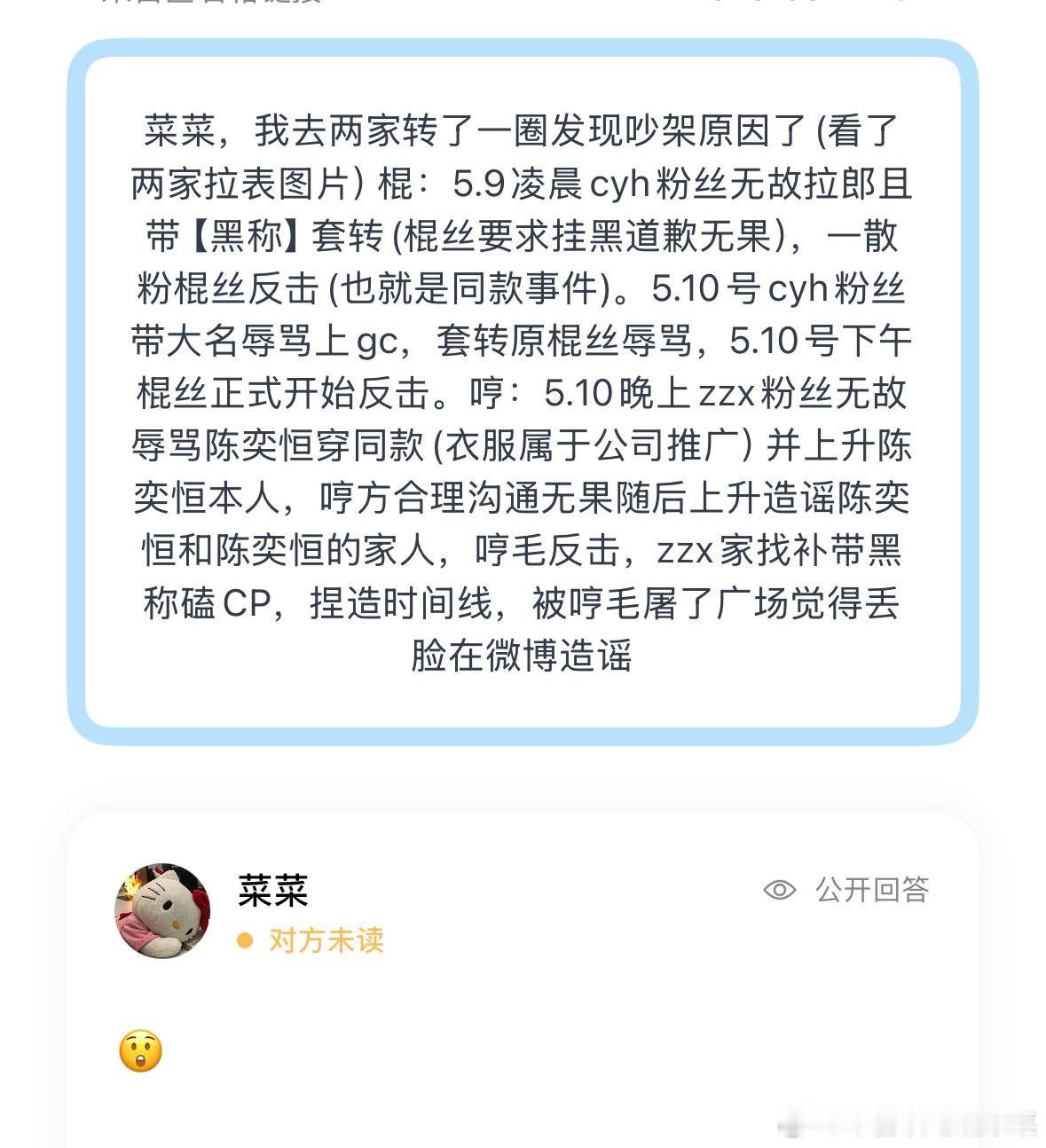 懂了 ​​​