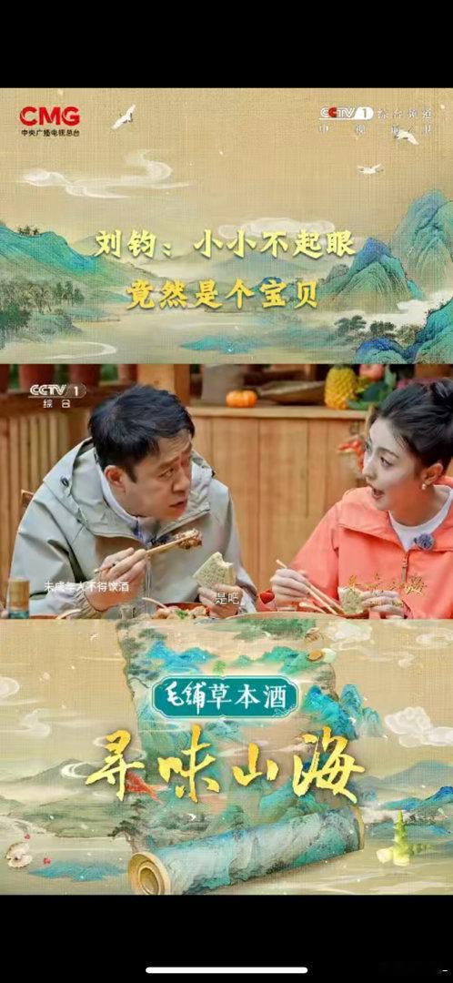 大凉山苦荞麦该怎么吃看《寻味山海》西昌篇看饿了举个手🙋♀️谁能想到大凉山苦荞麦