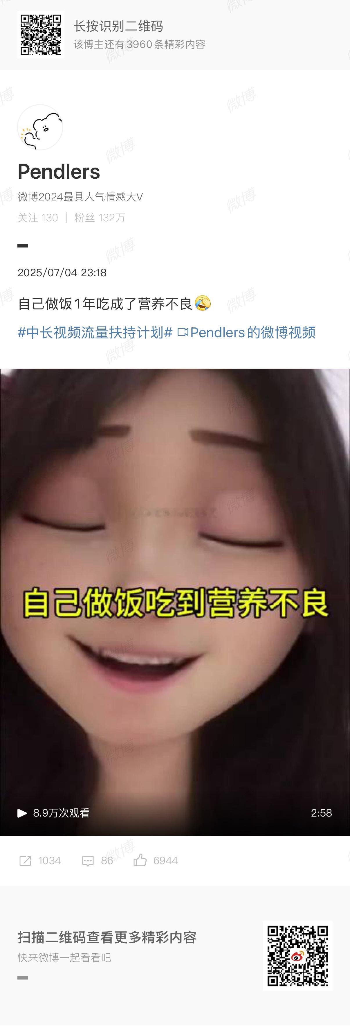 自己做饭1年吃成了营养不良我还以为是呢[哆啦A梦害怕][哆啦A梦害怕][哆啦A梦