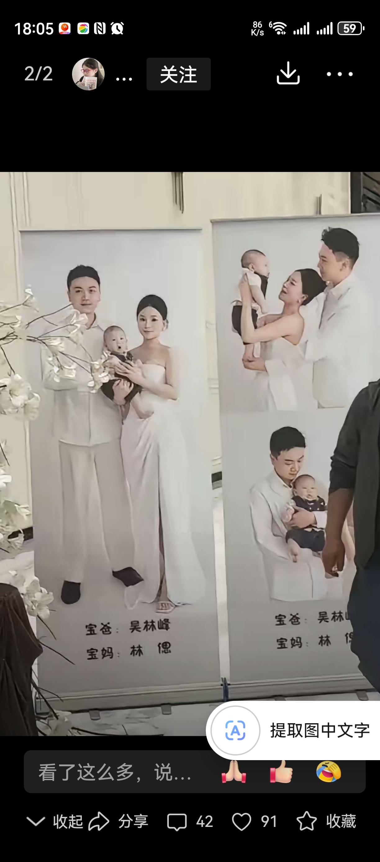 老婆自由吗？[刀]
这么大胆，
一个县城就楼上楼下？
可以见这个男的及其家人多渣