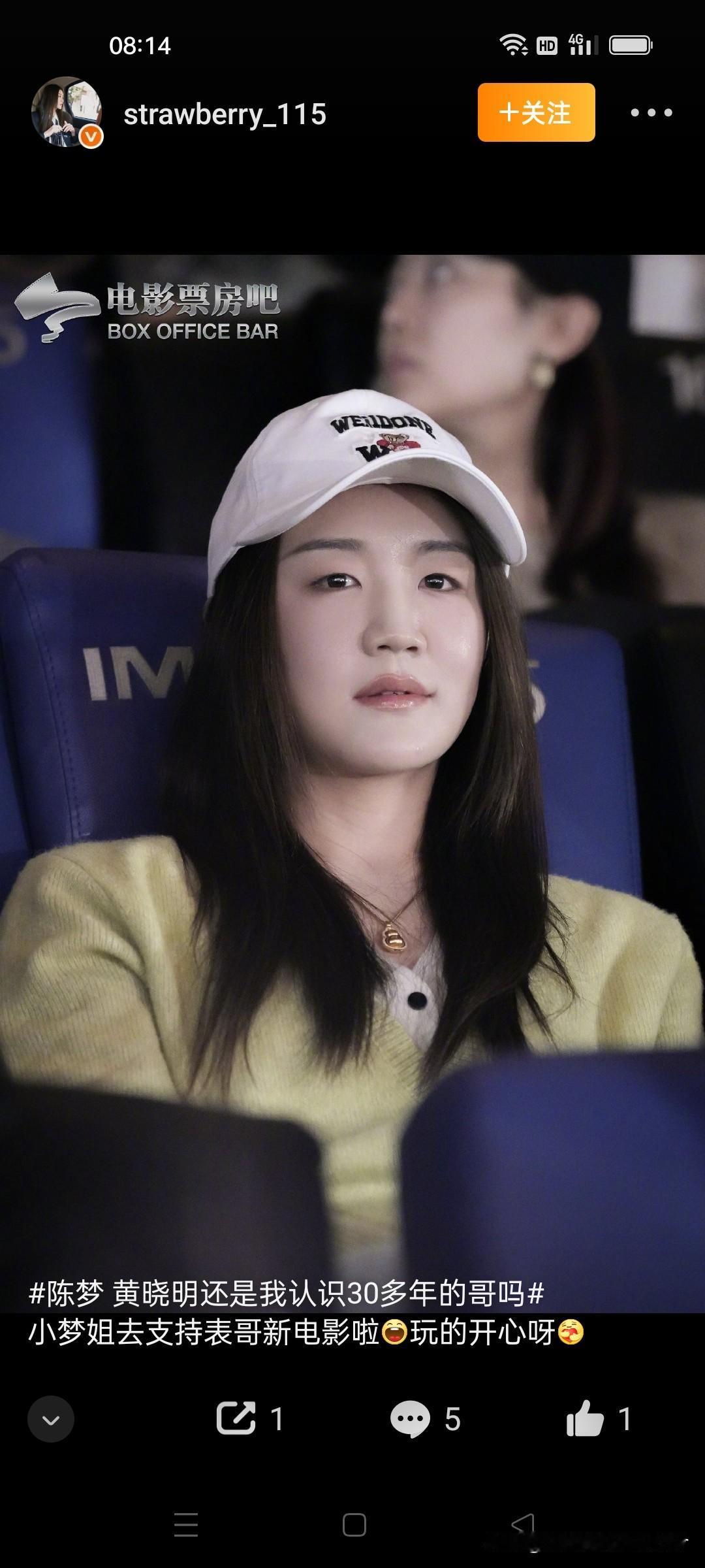 谁懂啊！陈梦一句“还是我”的调侃，让这对30多年的表兄妹又甜上热搜～
 
早年陈