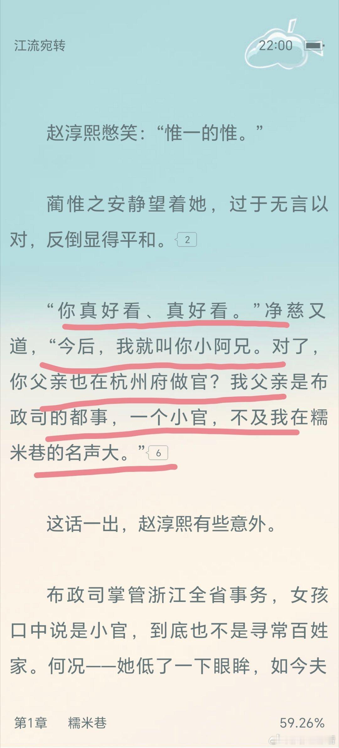 女主是可爱社牛啊