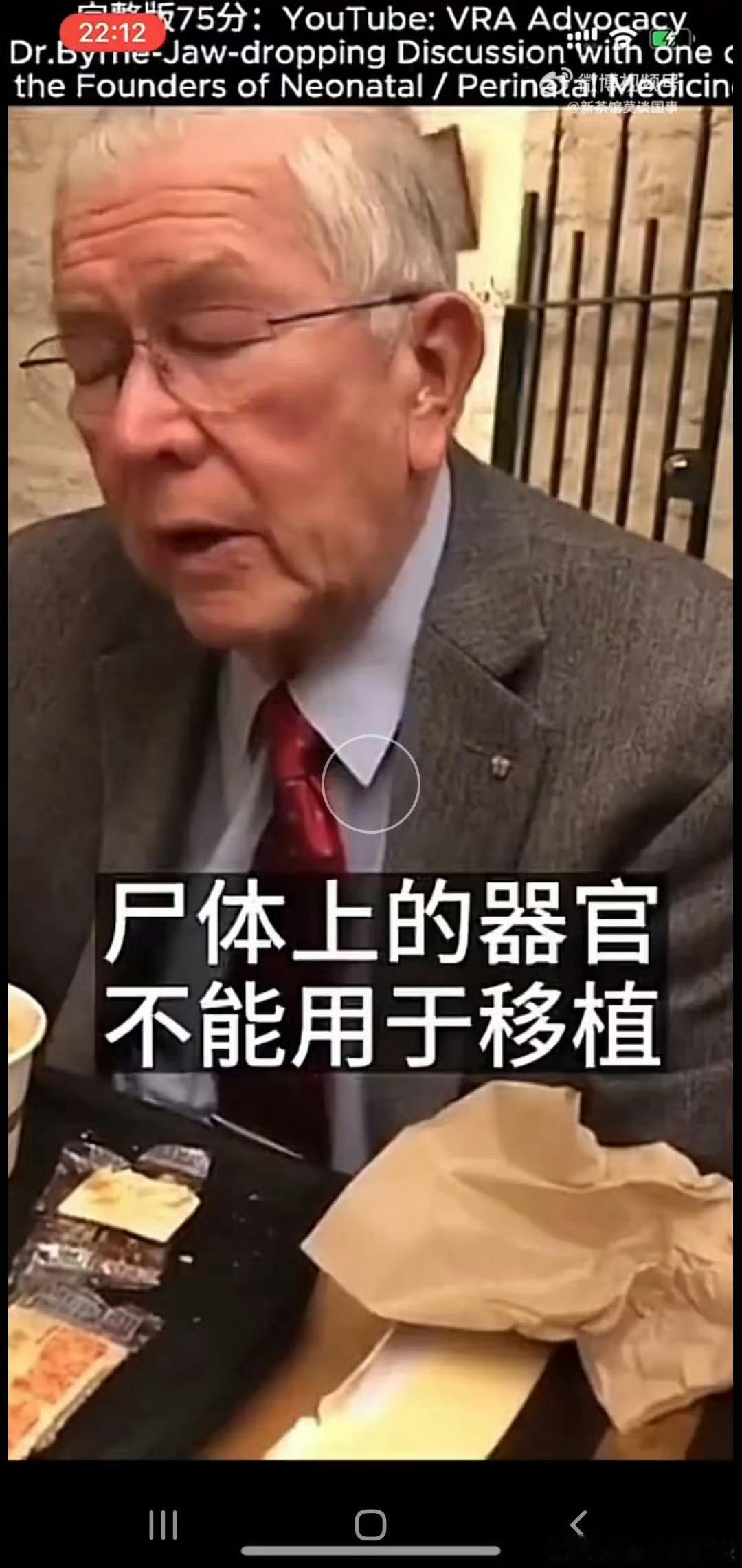 原来活体器官运输不是专门的飞机移植器官离体后存活时间极短（如心脏仅4-6小时），