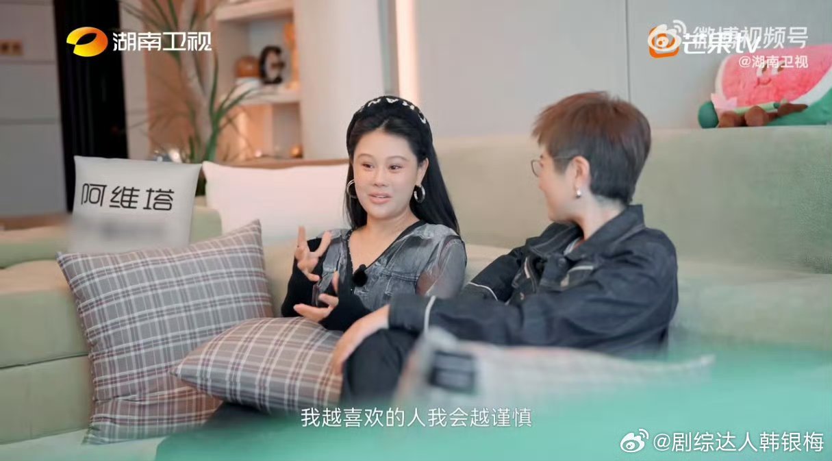 袁娅维感情属于付出型原来再清醒的人，面对感情也是想要去付出的，袁娅维透露自己在感