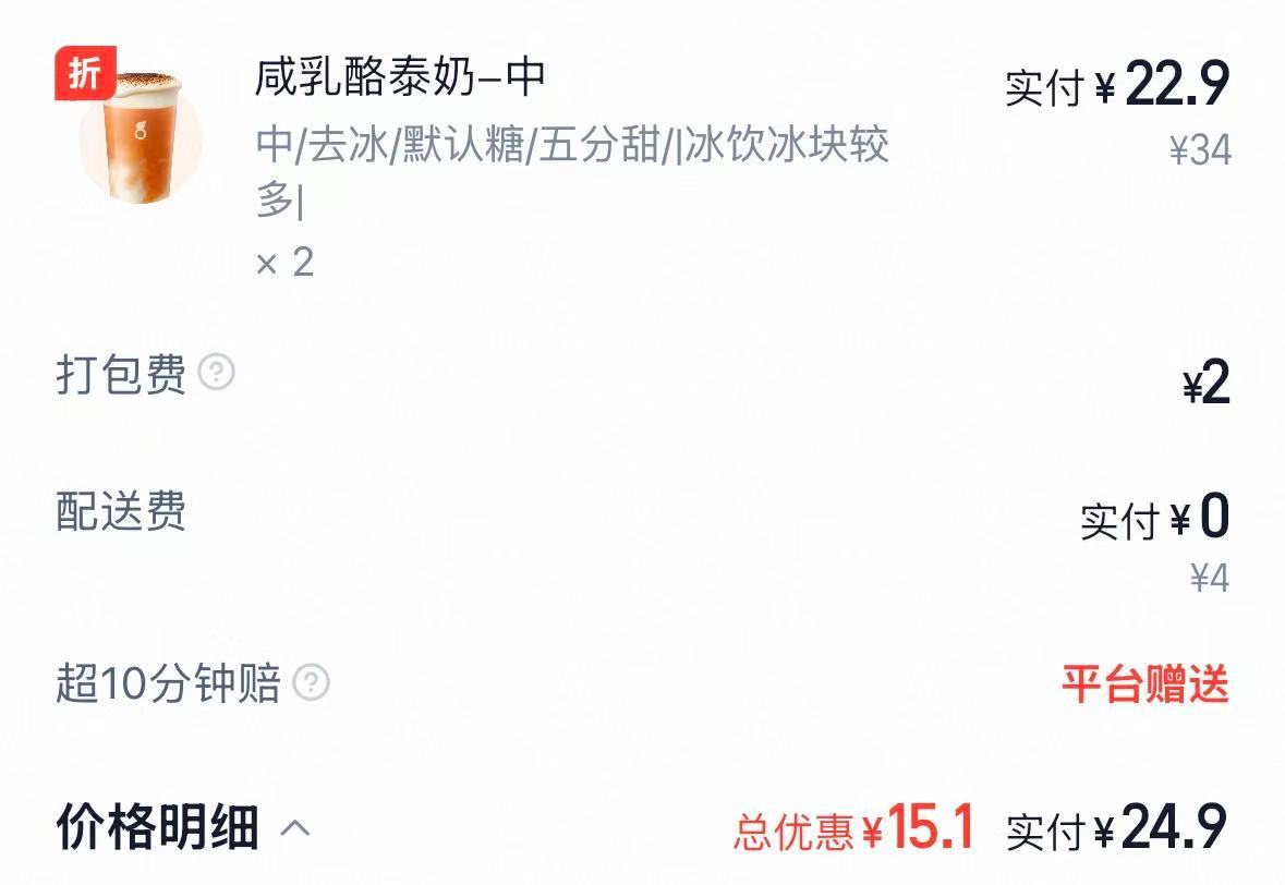不好喝，和我想象的不一样