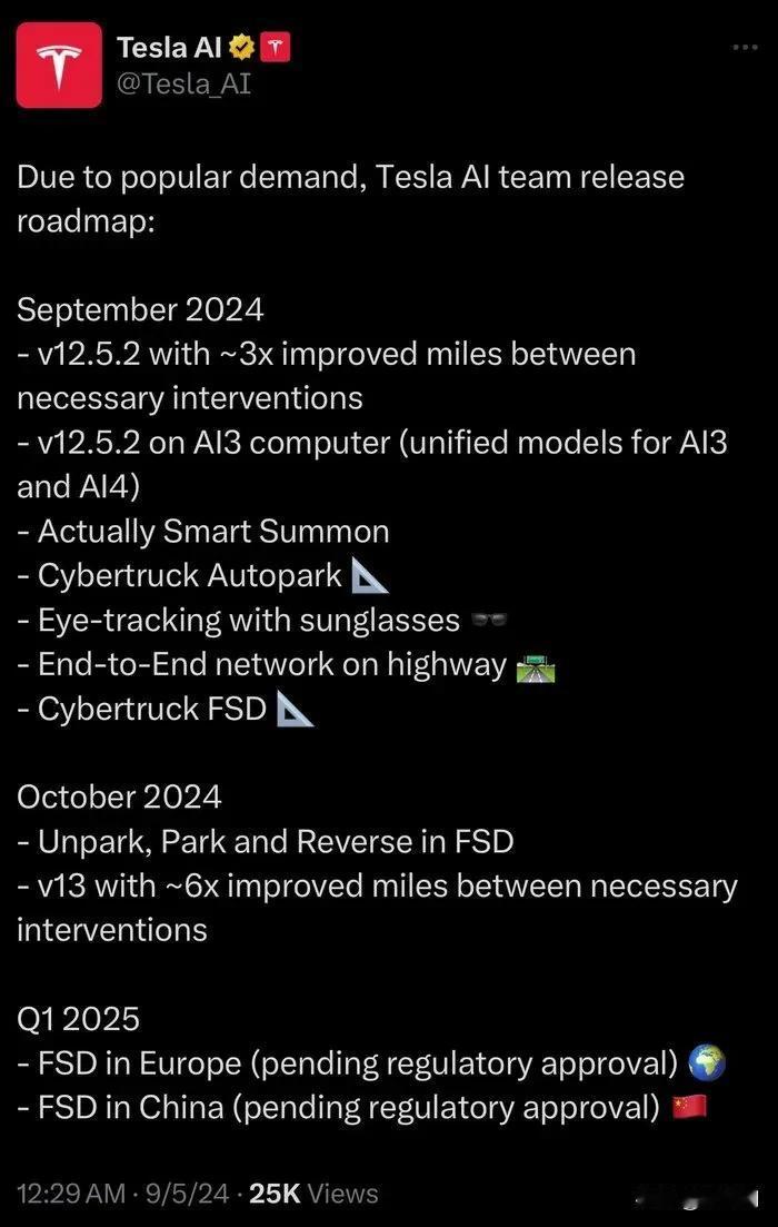 今天（9月5日），特斯拉在X平台上发布FSD路线图，预计2025年第一季度在中国