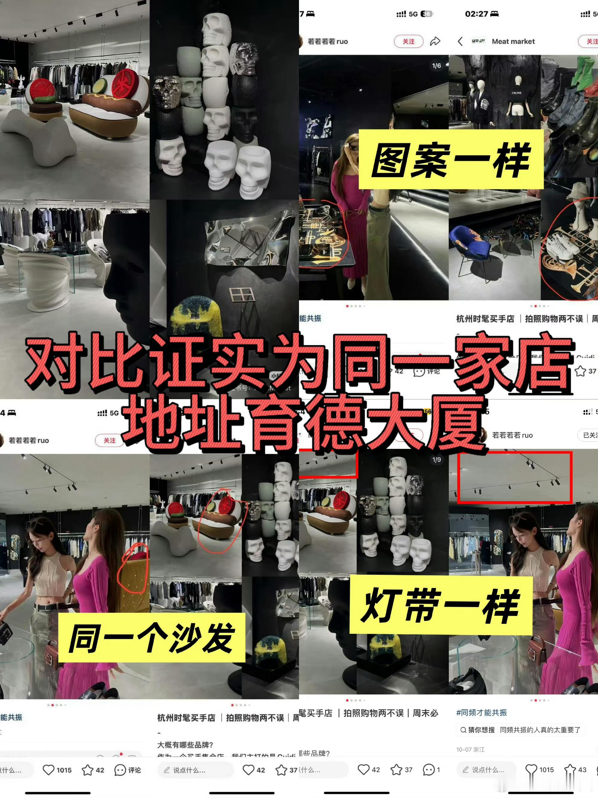若若最近营业发的是2023年的旧图若若到底想干嘛，最近营业发的都是2023年的旧