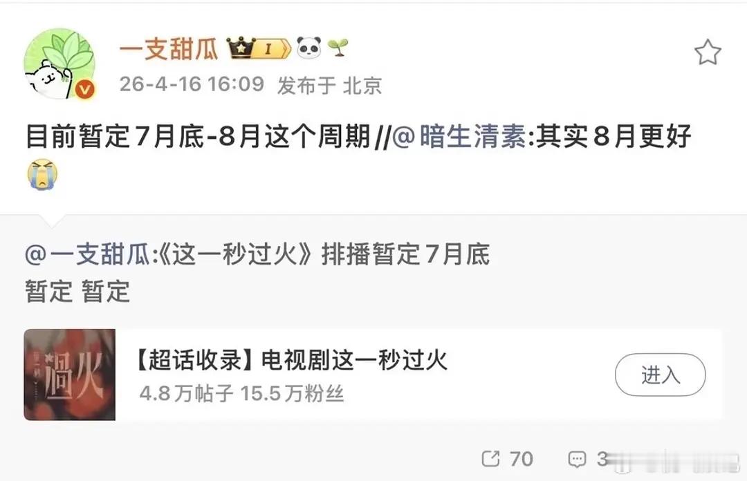 首先，这人是谁 