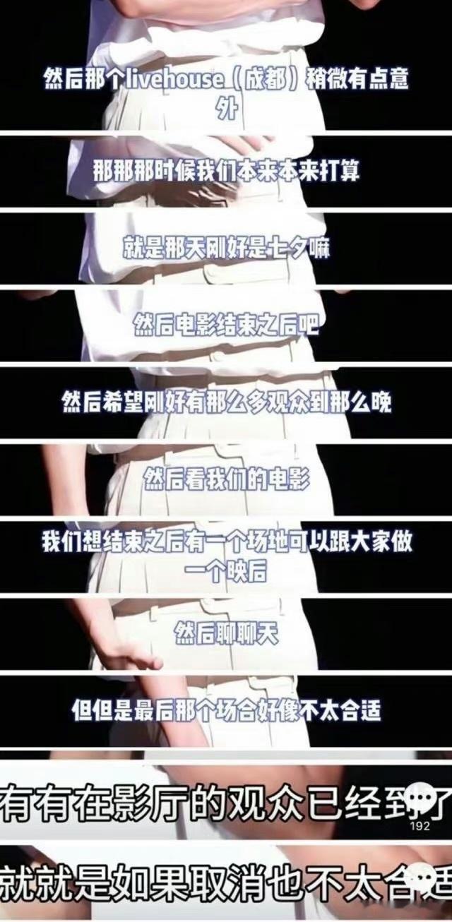#朱一龙回应酒吧唱歌#朱一龙回应在成都酒吧唱歌，本来是想要和《负负得正》的观众进