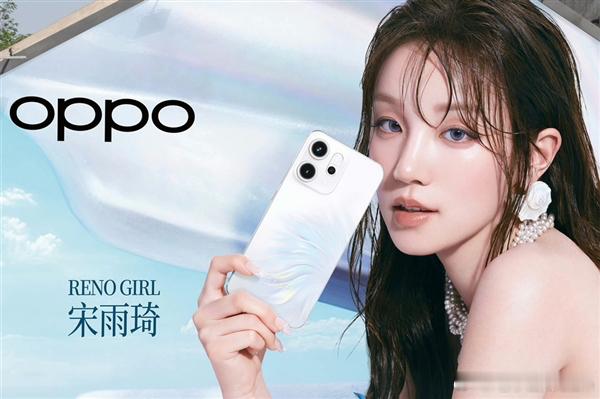 OPPO预告Reno14系列本月发布，称“Live图神机”。该系列Live图拍摄