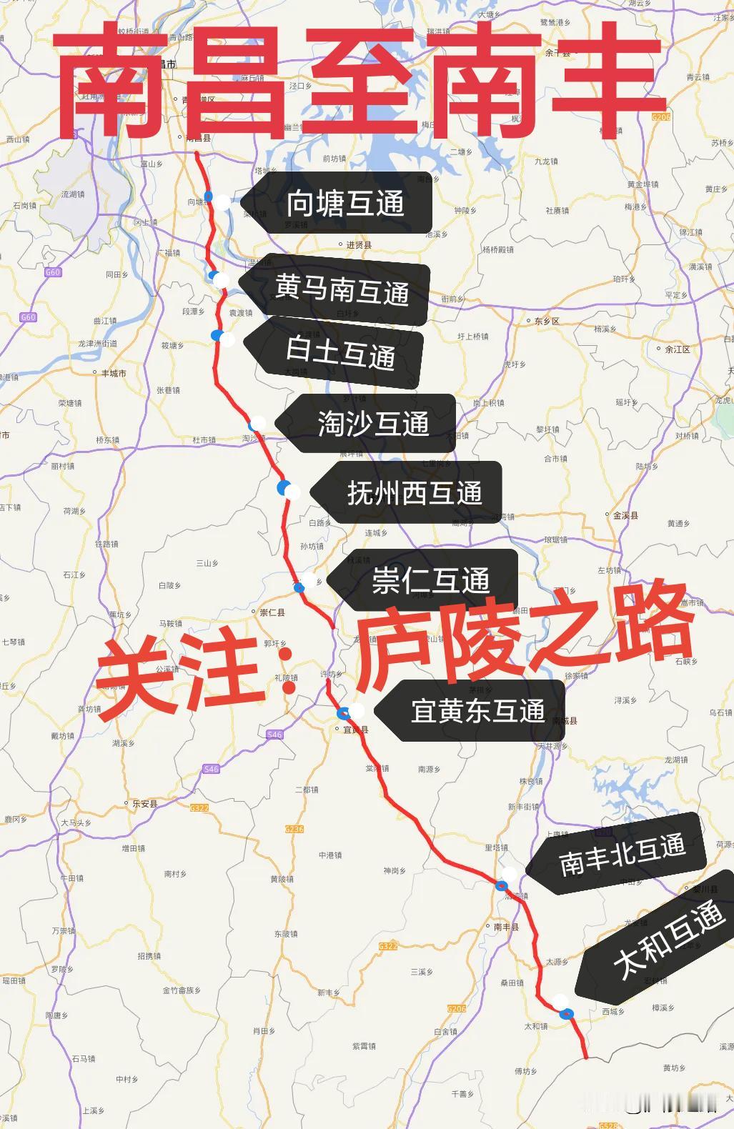 好消息，潮南高速江西段，即丰昌高速发布施工监理招标公告发布


近日，江西省公共