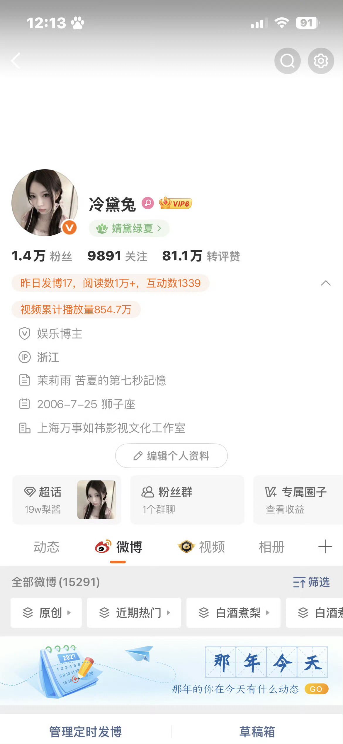 不互动就互移好不好 
