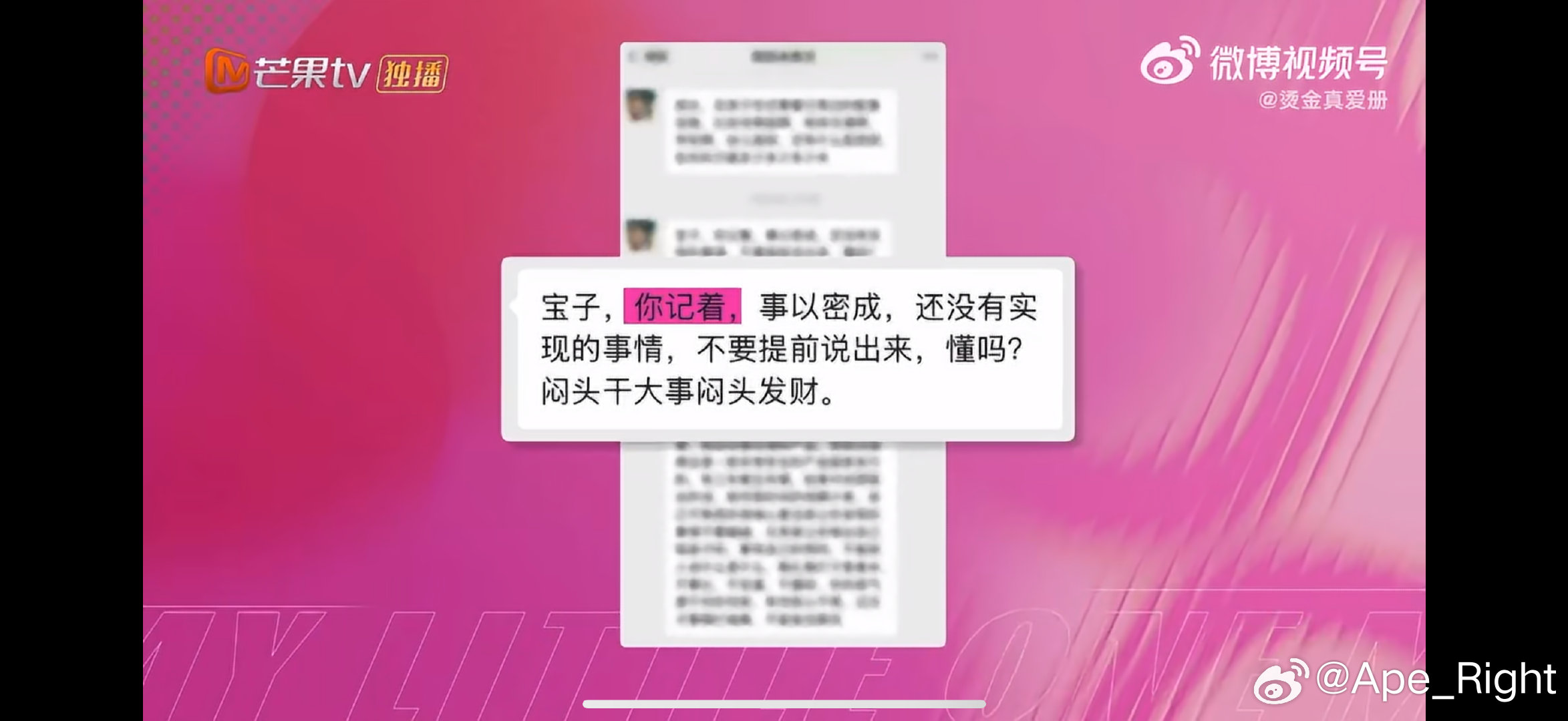张家齐妈妈聊天记录张家齐母女聊天记录 张家齐母女聊天记录 ​​​