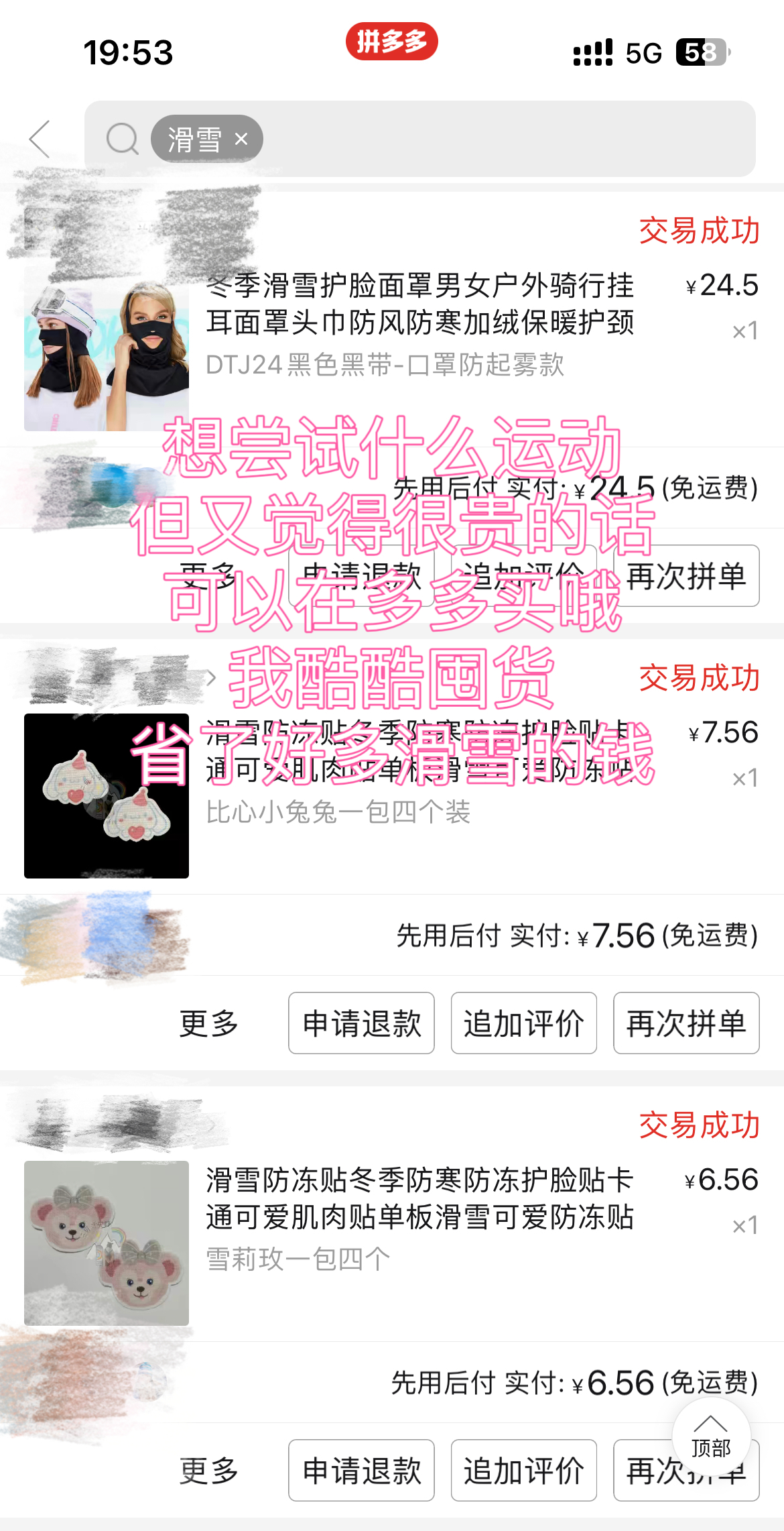 #一颗乒乓球连闯15关征战巴黎# 看到这个视频真的感觉好为中国骄傲！！！一颗小小