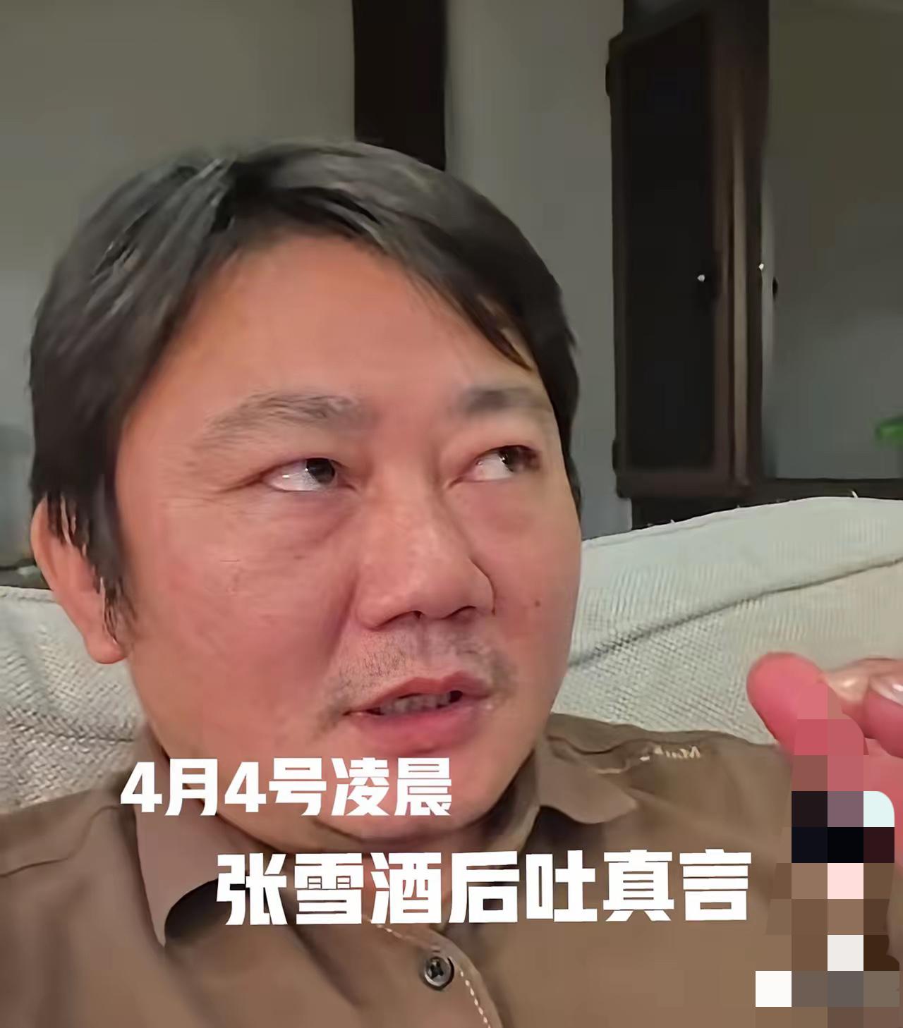 喝了点酒才敢说的真心话，往往最戳心。张雪凌晨这番酒后吐真言，没装人设没博同情，反