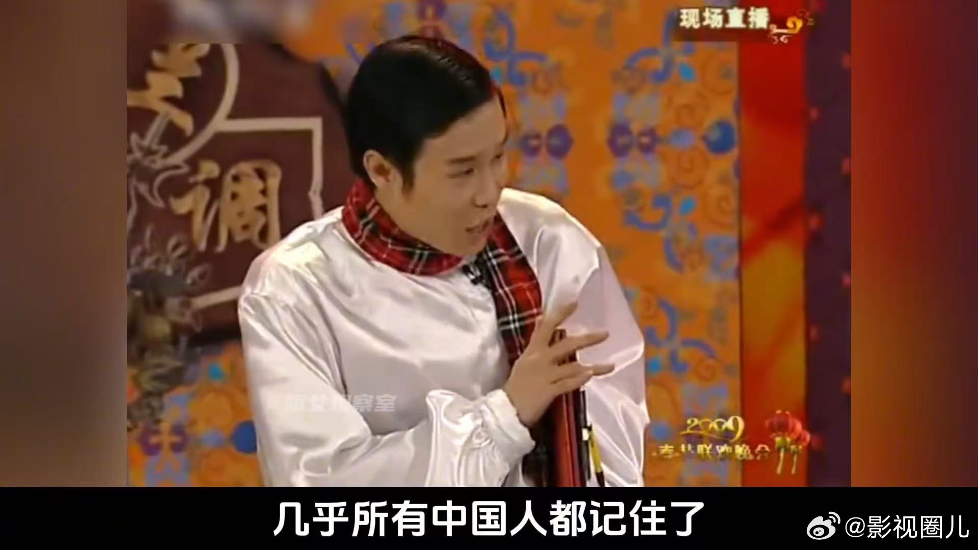 披哥加起来也红不过09年的小沈阳披荆斩棘 回看09年的小沈阳才懂什么叫真正的一夜