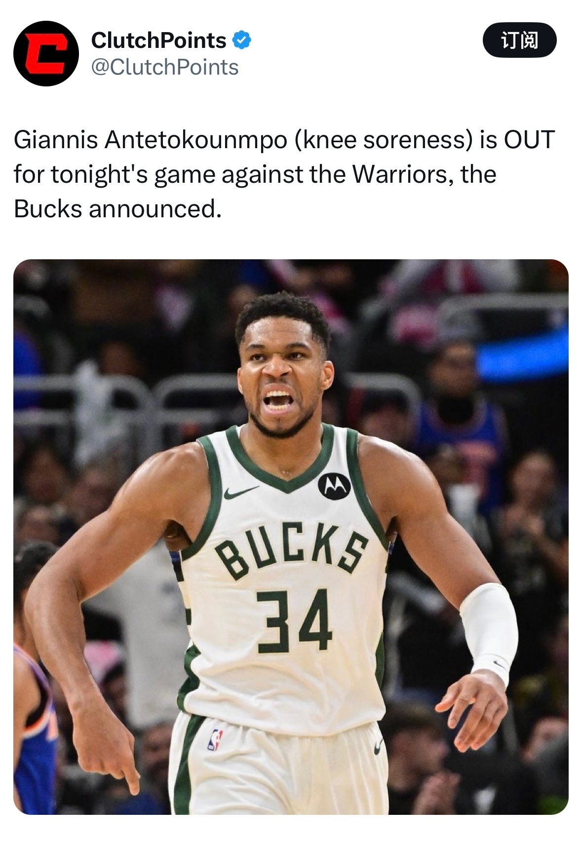 雄鹿队官方宣布，字母哥（膝盖酸痛）将缺席今晚对阵勇士队的比赛。 ​​​