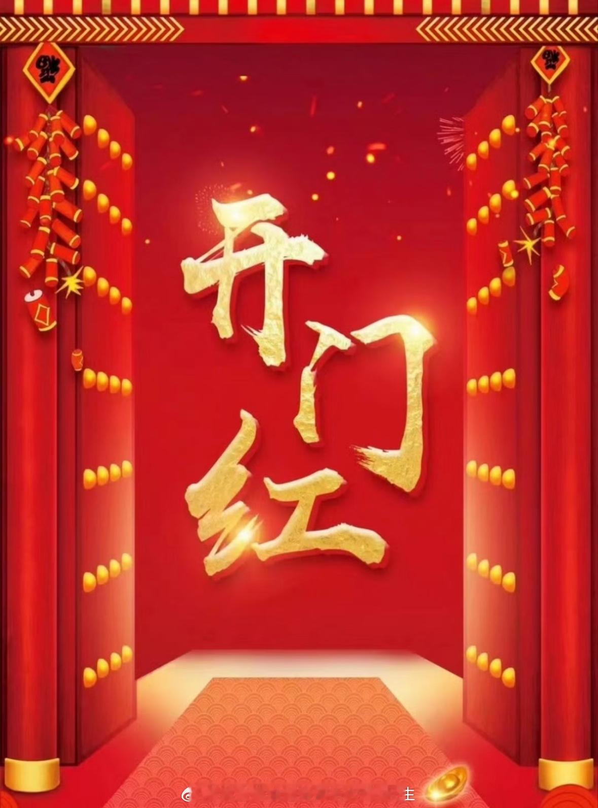兄弟们早上好，昨天睡的有点晚，所以今天就多睡了一会，但是我们的战斗永不停歇，请跟