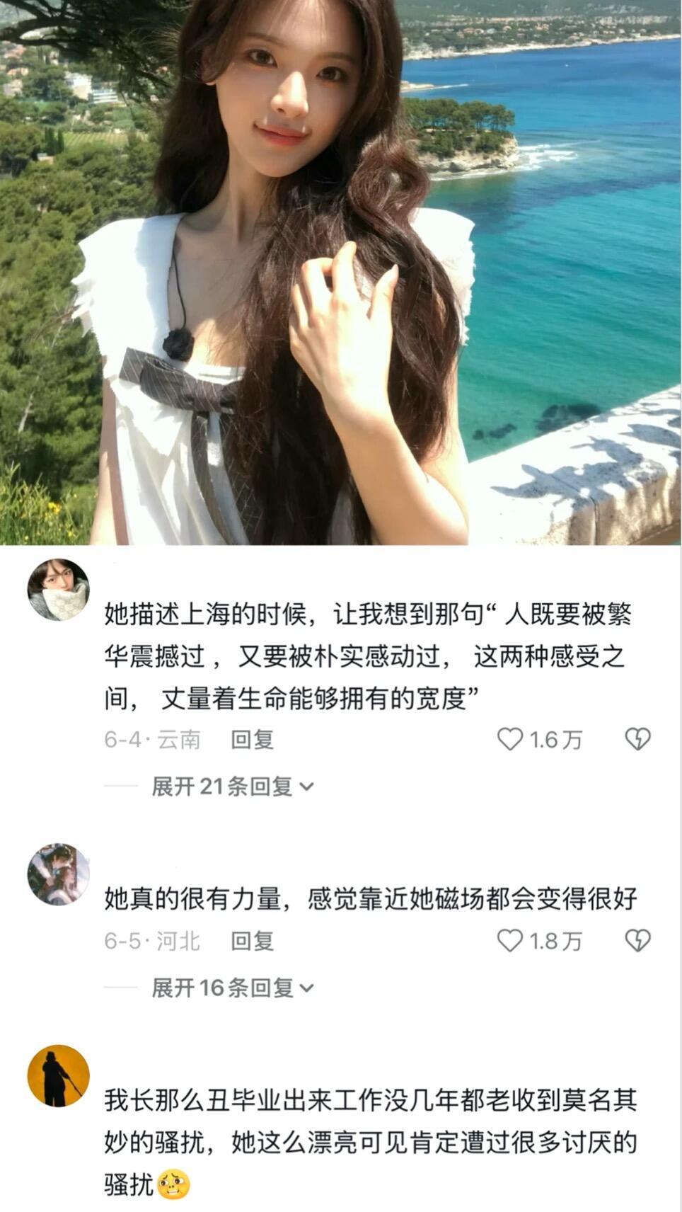 杨超越才是内娱偶像和粉丝的沟通模板吧！ 