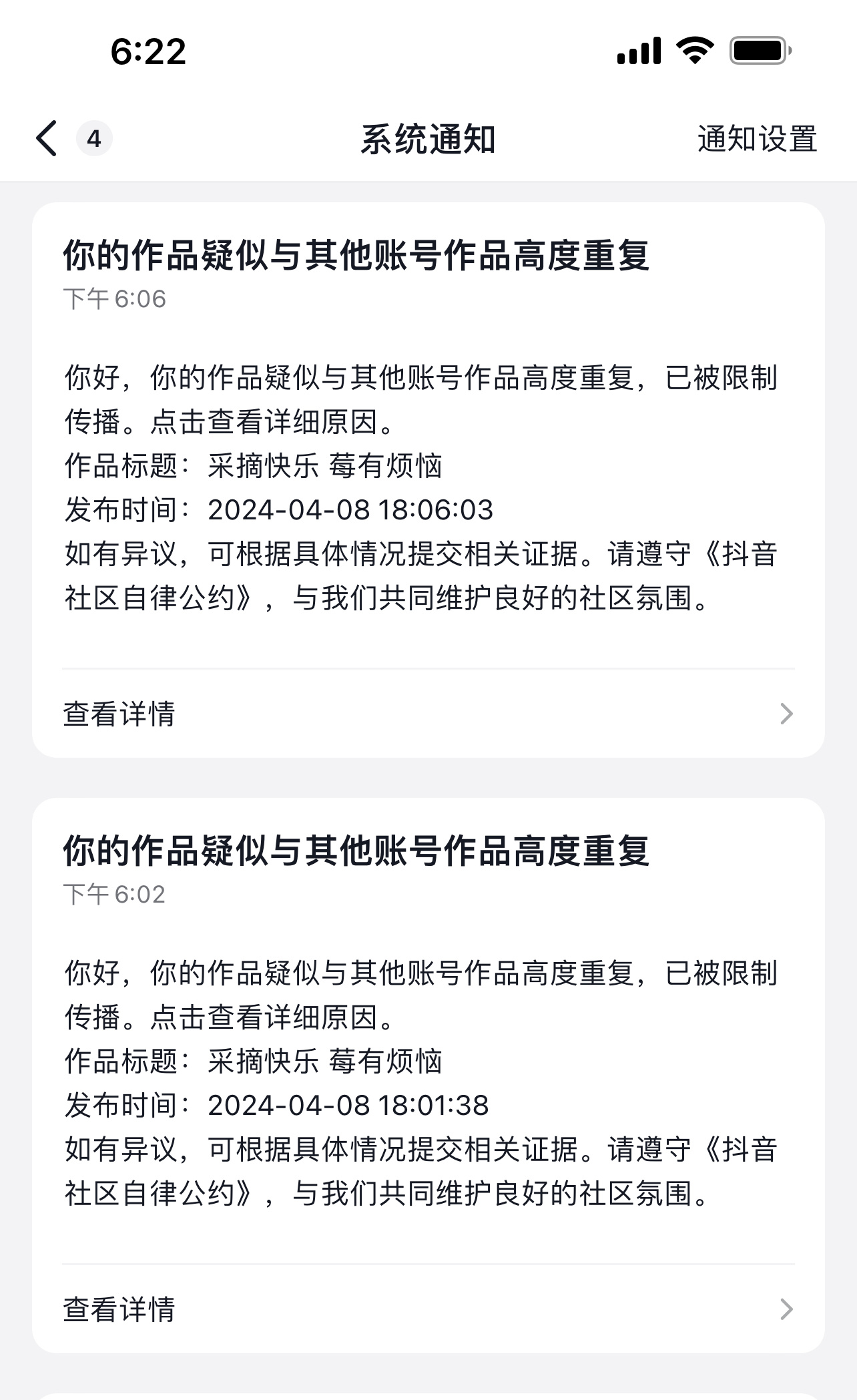 盗图的人越来越猖狂了 比我手速快真的要被气死了[抓狂][抓狂][抓狂][抓狂] 