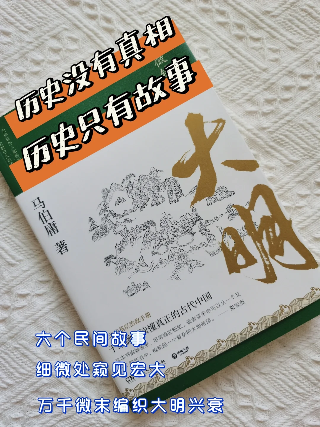 张若昀变身学霸，以生平所学只为主张公平