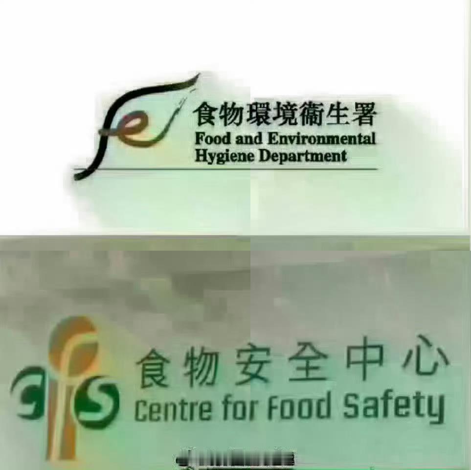 保证香港食物安全香港法律  「美国 、波兰 、丹麦 和意大利 部分地區禽肉 及禽