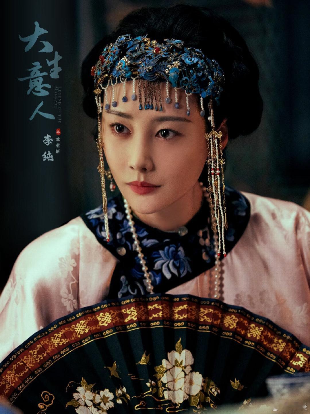 李纯 女主运这姐演女二的时候真的好绝特别是魏嬿婉这个角色当时挨了多少骂，后面大家