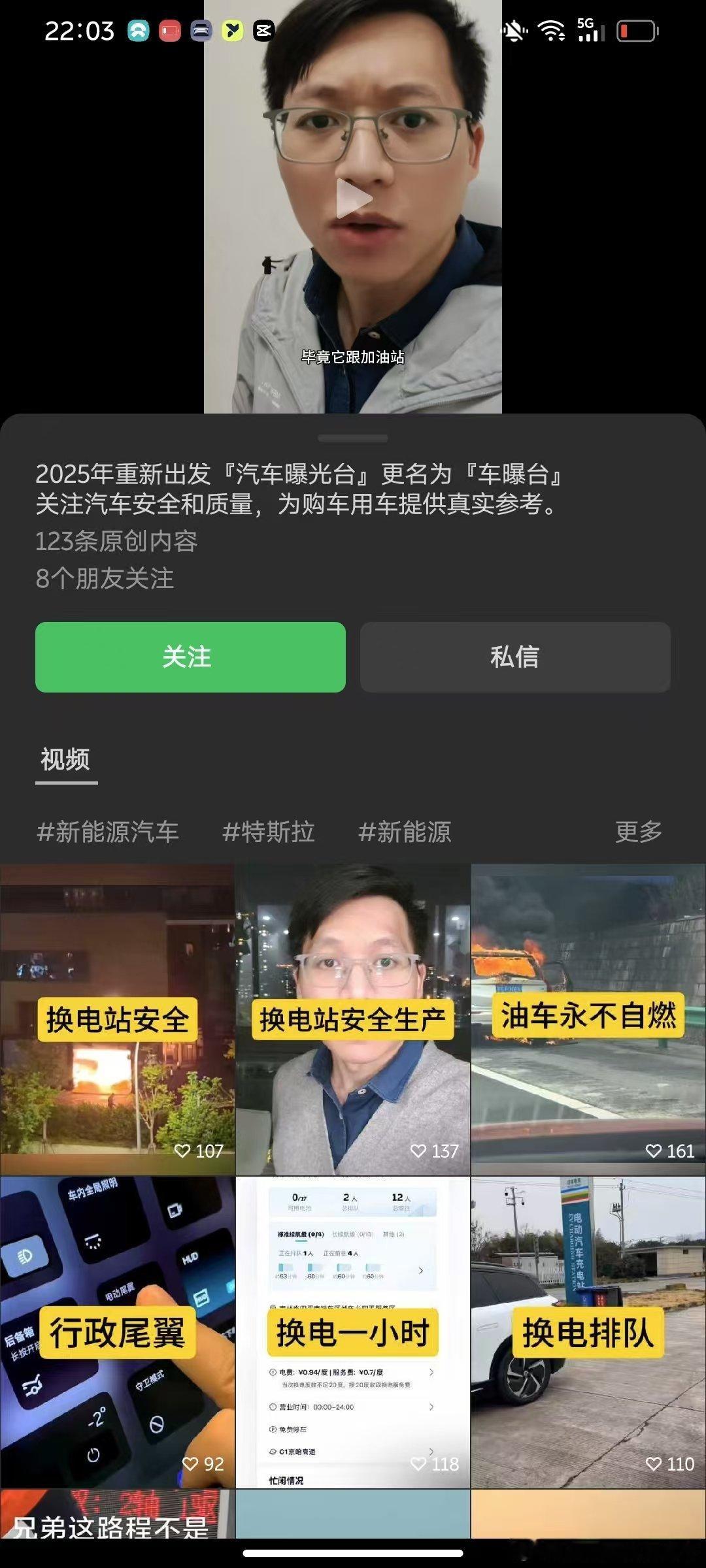 这个人法务部就不要和解了，争取把他送进去