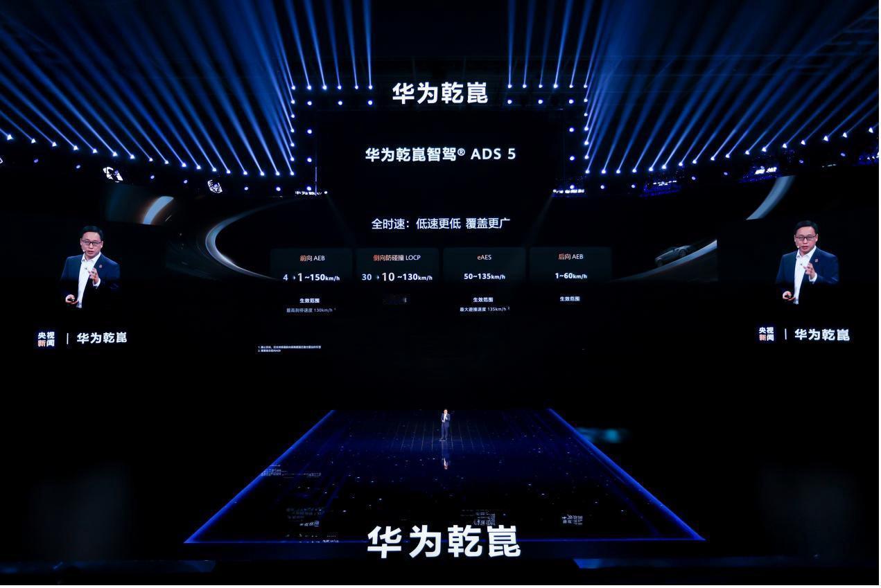 启境GT7 亮相华为乾崑技术大会 ，将搭载以下技术：
1、首搭华为乾崑智驾ADS