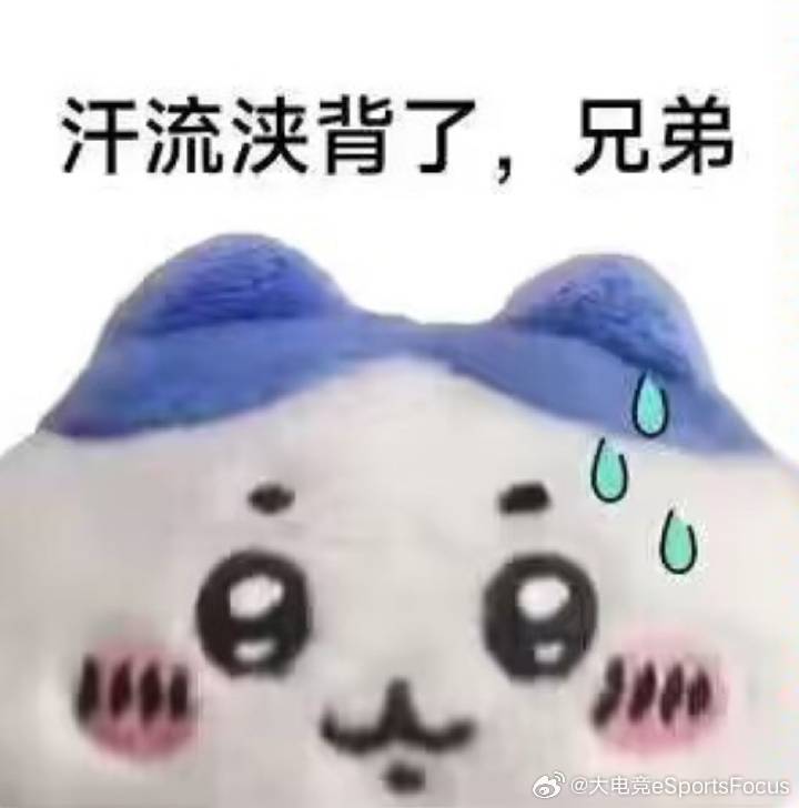 晚上好～看完今天的比赛你想说———大电竞分享